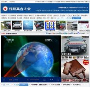 ��������ֱ��xinwenlianbo.tv