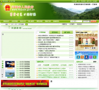 �й���Դ������heyuan.gov.cn