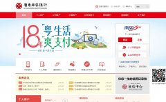 �㶫��������www.gdnybank.com