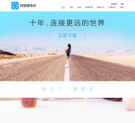 ����ͨalicall.com