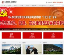 ����ˮ��ɷ����޹�˾huaxincem.com