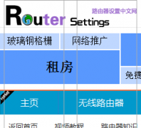 ����·������002cn.cn