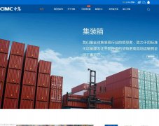 CIMC�м�cimc.com