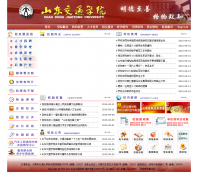 ɽ����ͨѧԺsdjtu.edu.cn