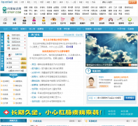 ���ʱش�֪ʶ��online.xywy.com