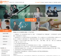 ��Ʒ���뷨jpwb.net