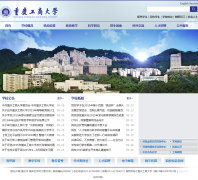 ���칤�̴�ѧwww.ctbu.edu.cn