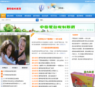 �й��������������ٷ���վmengtaisuoli.org