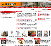 �й���ʯ�� �������� zgqsw.cn