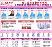 ���������freezhw.com