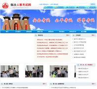 �ٷ����¿�������lfpta.com.cn