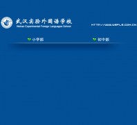 �人ʵ�������ѧУwefls.com.cn