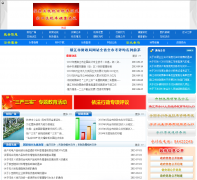 ���в�����zjcz.gov.cn