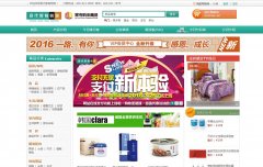 �ִ����й���hmallgo.com