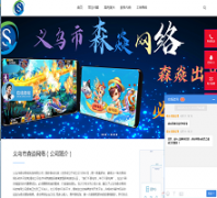 ɭ������www.sy1z.com