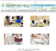 ũ����Сѧ�ִ�Զ�̽�����Դipsm.hner.cn