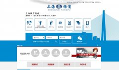 �Ϻ�?����shyp.gov.cn