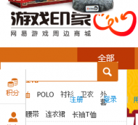 ������Ϸӡ��gift.163.com