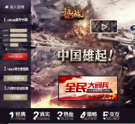 ����ս������kz.zqgame.com