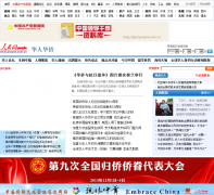 ���������˻���chinese.people.com.cn