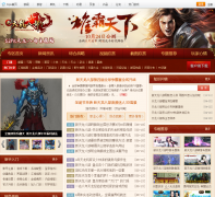 52pk��Ϸ�������˲�3ר��tl.52pk.com