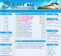 ���Ŵ�ѧ����jwc.xmu.edu.cn