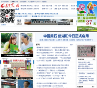 ����������ʯ������hsdcw.com