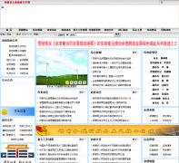 �й��е�chengde.gov.cn