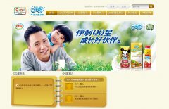 ����QQ�ǹٷ���վyiliqqstar.com