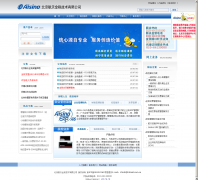 �����˰ejinsui.com.cn