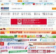 ����������whnews.cn