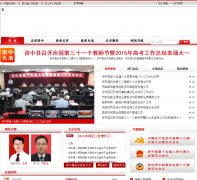 ��������������zizhong.gov.cn