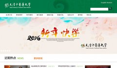 �����ҽҩ��ѧtjutcm.edu.cn