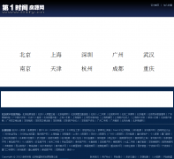 ��һʱ�䷿Դ��01fy.cn