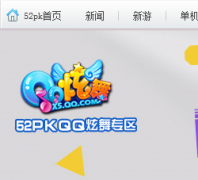52pkqq����ר��x5.52pk.com