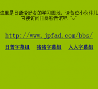 ����Ӱ����jpfad.com