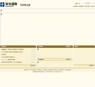 ���ع��ʰٻ���ҵ��springland.com.cn