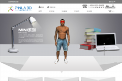 Ʒ�������pinla.com