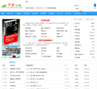 98С˵98xiaoshuo.com