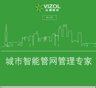 Զ�޹ɷ�vizol.cn