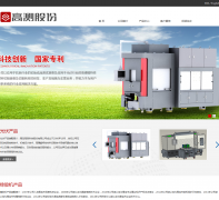 �߲�ɷ�www.gaoce.cc