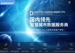 �Ǻ���Ϣwww.starsino.com
