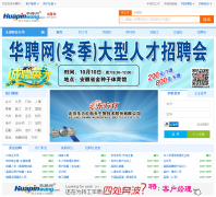 ��Ƹ��huapinwang.com