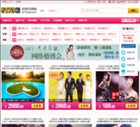 5173��5173tuan.com
