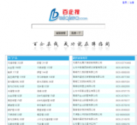 ������baiqiso.com