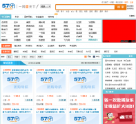 57�Ź���57tuan.com