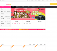 �ٶ�Ŵ�׸����Ź�fz.nuomi.com