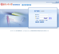 �㶫��ҵ��ѧ�������ϵͳjwgl.gdut.edu.cn