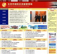 �����г��������ݹ�����fgj.bjchy.gov.cn