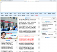 ����ʡ��������ͨ�����ܶ�gsgajt.gov.cn